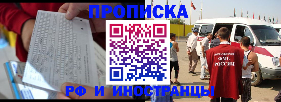 пропишу в квартире в Катайске