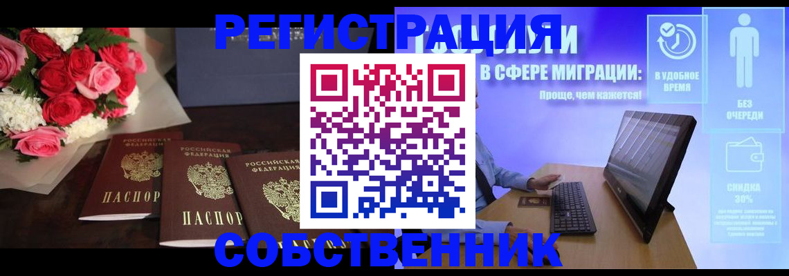 регистрация в Катайске