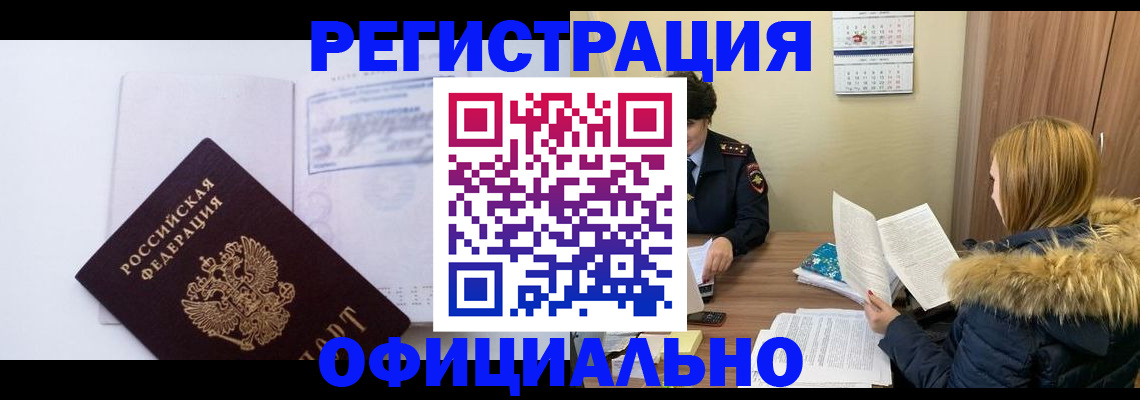 регистрация для дет. сада в Катайске