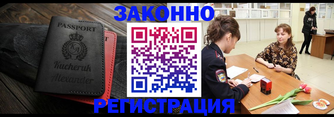 регистрация для дет. сада в Катайске