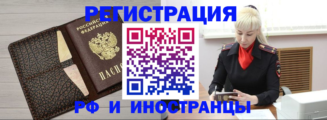 регистрация для дет. сада в Катайске